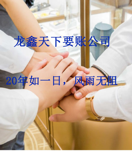浩口原种场要账公司
