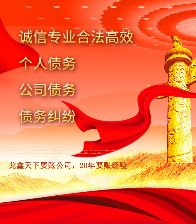 浩口原种场讨债公司