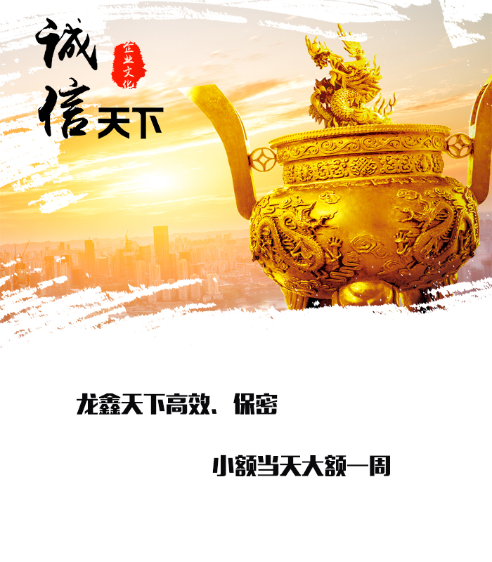 浩口原种场要债公司